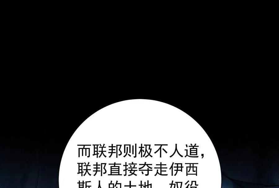 第79话 叛逆的噜噜咻131
