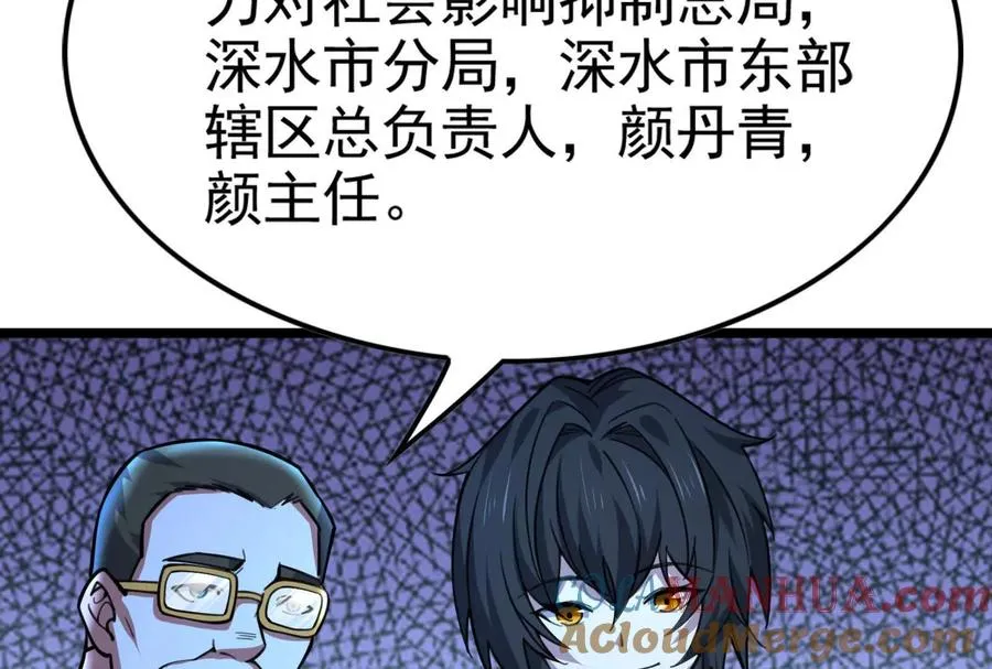 第44话 胜者为王188