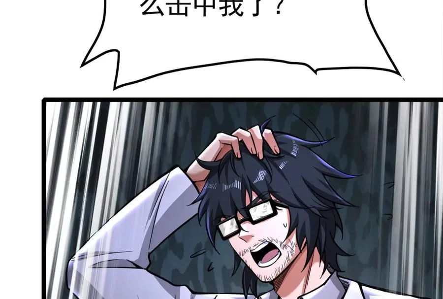 第33话 一物降一物82