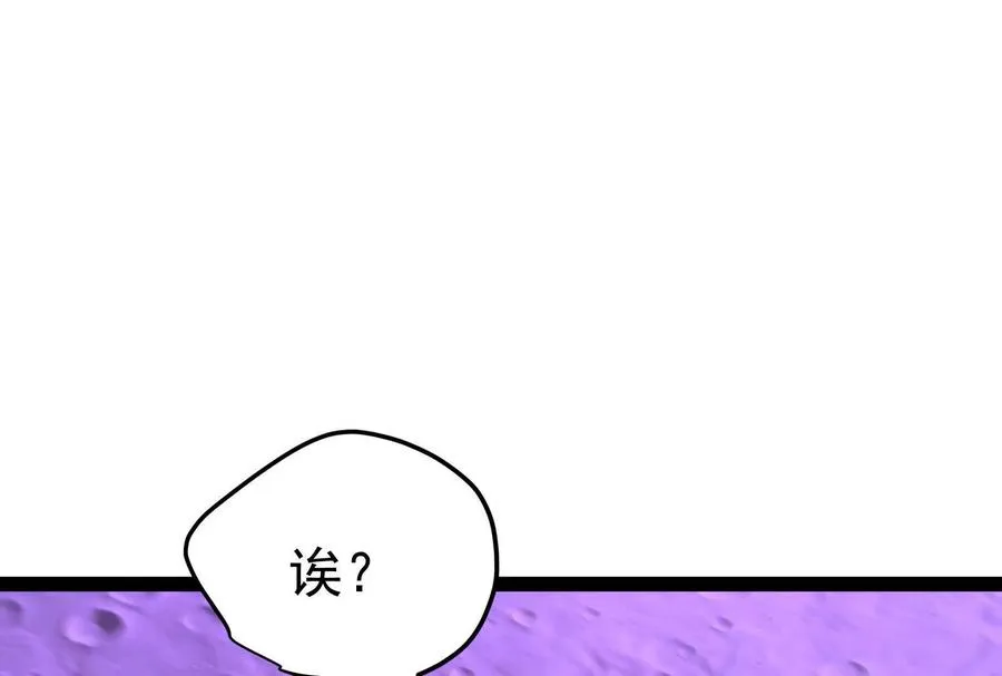 第69话 肌肉魔女199