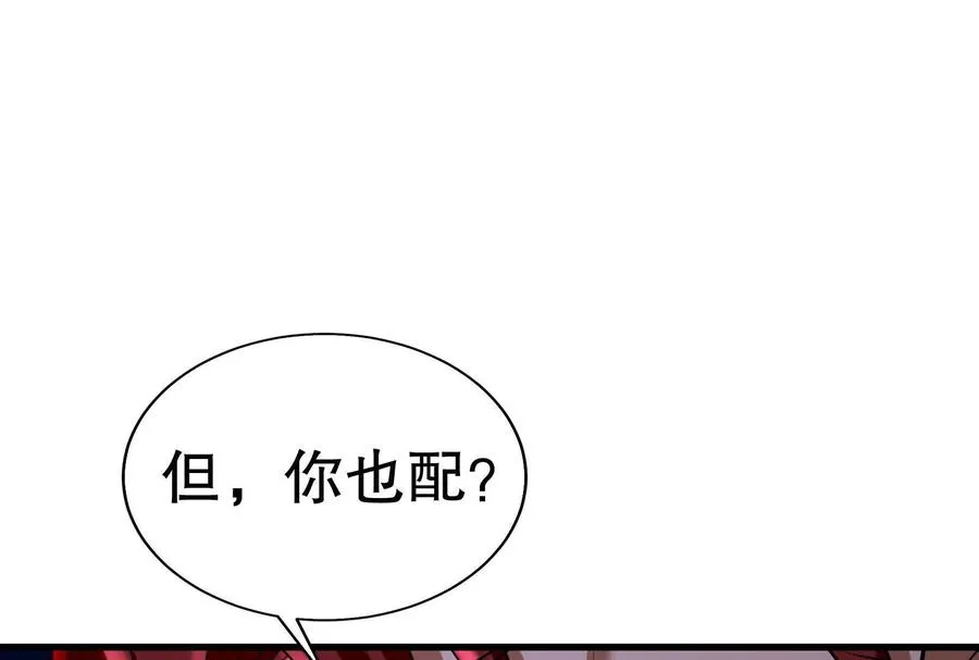 第21话 嚣张的喻森158