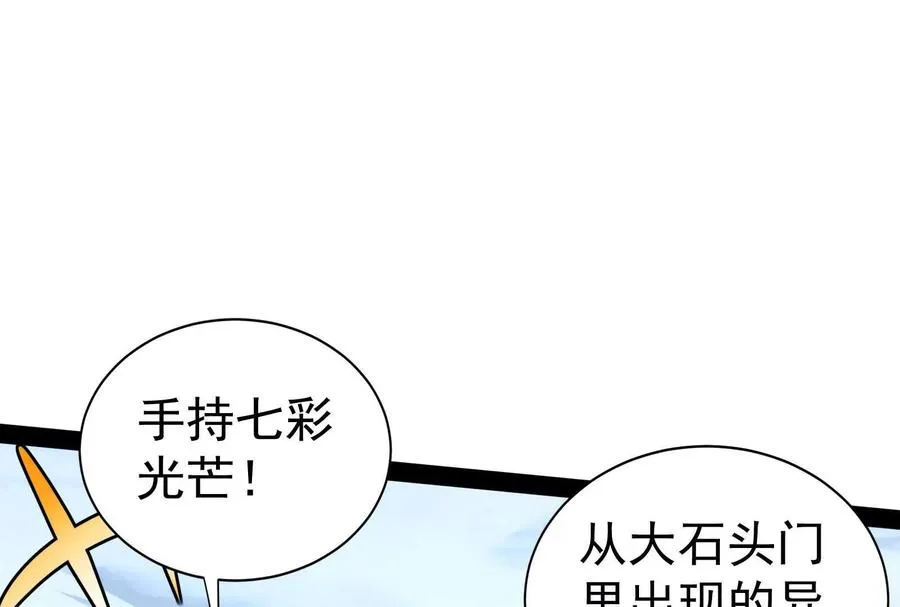 第77话 跨越星门185