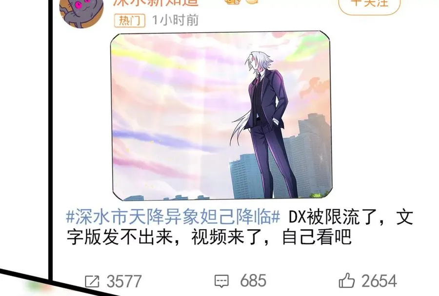 第34话 降临先兆130