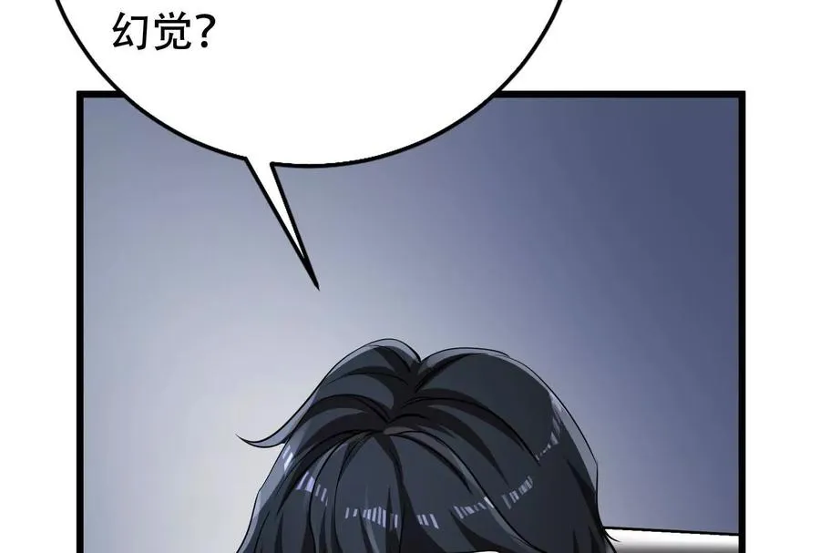 第30话 告密者127