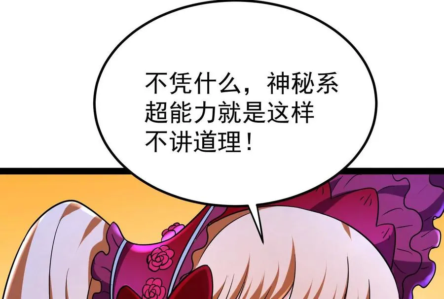 第61话 不可留79