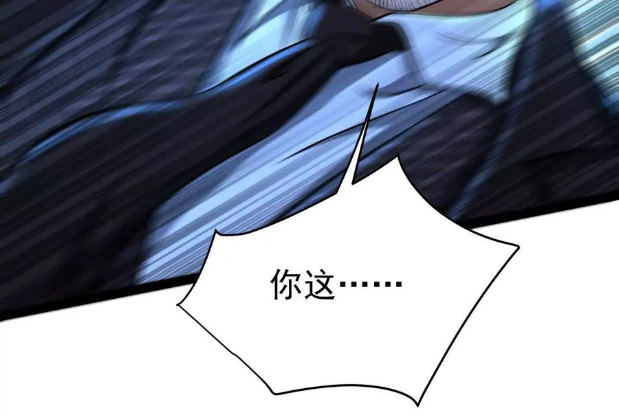第39话 开战131