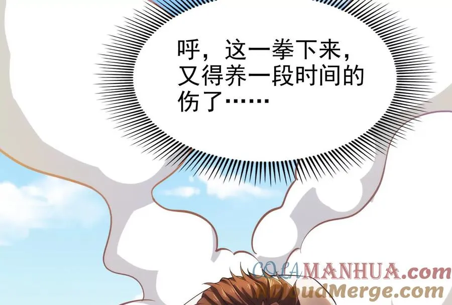 第7话 青龙帮大当家龙青60