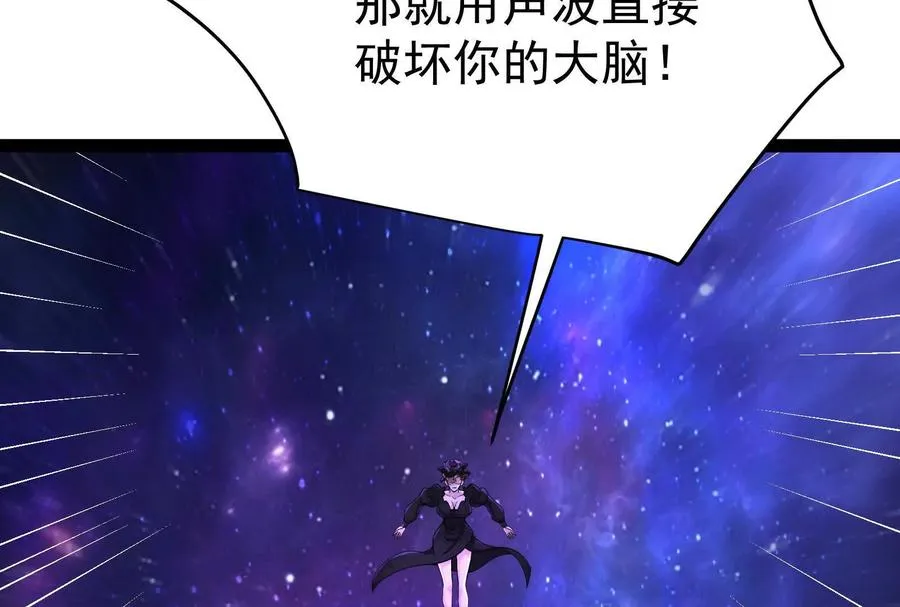 第69话 肌肉魔女82