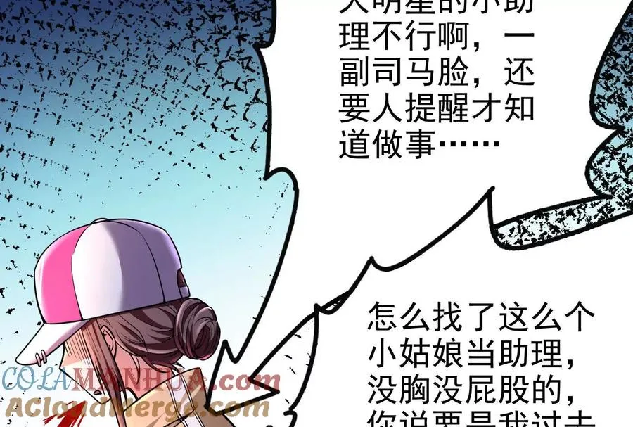 第4话 现实世界100