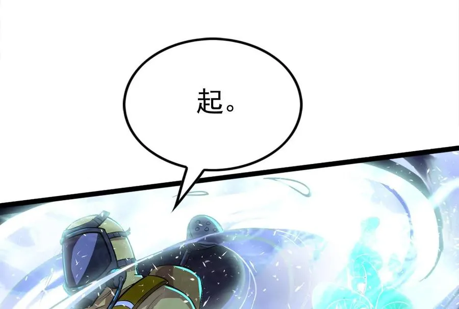 第67话 出卖142