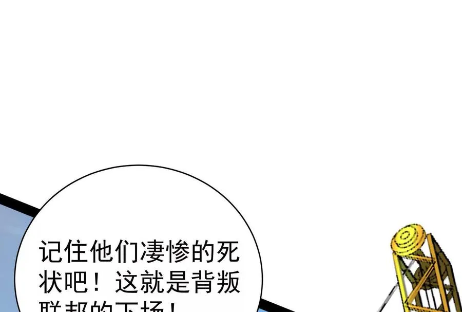 第80话 当面打脸38