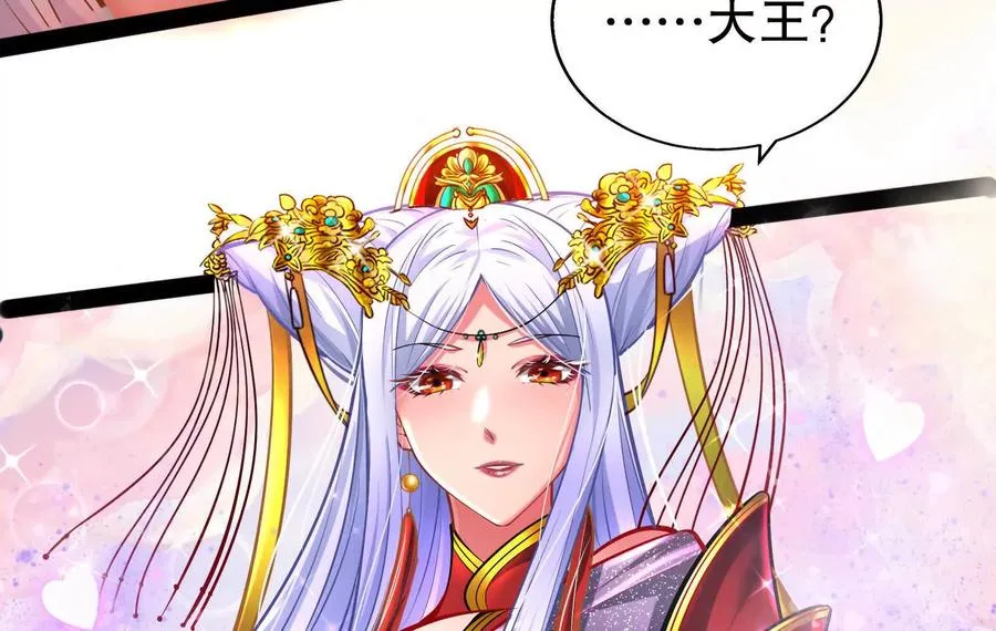 第37话 妲己降临42