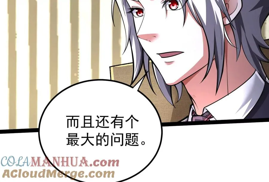 第49话 炎婆88