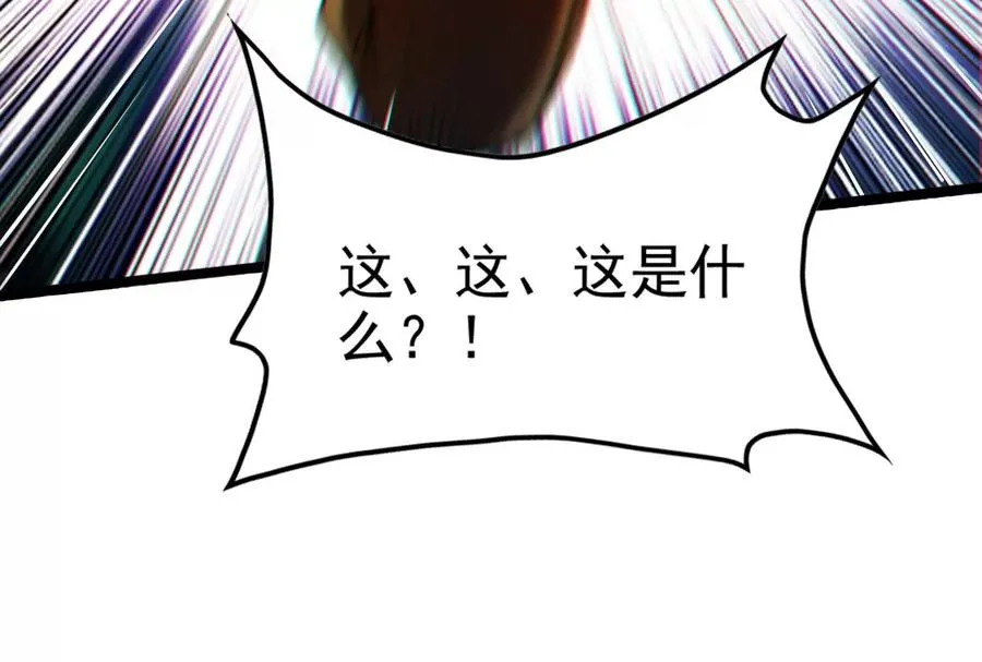 第57话 信帝辛，得永生167