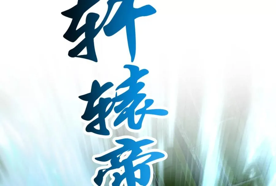 第28话 你打你的 我打我的145