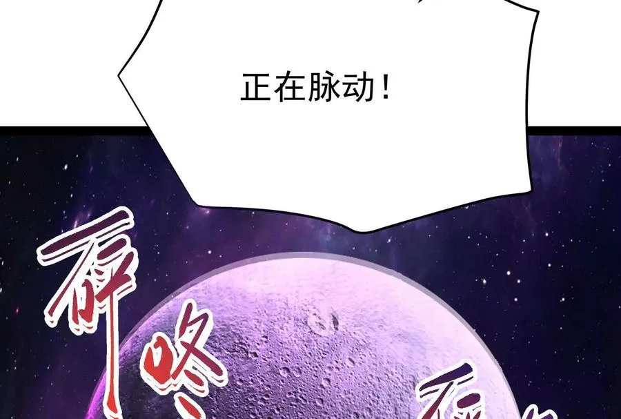 第65话 血誓101