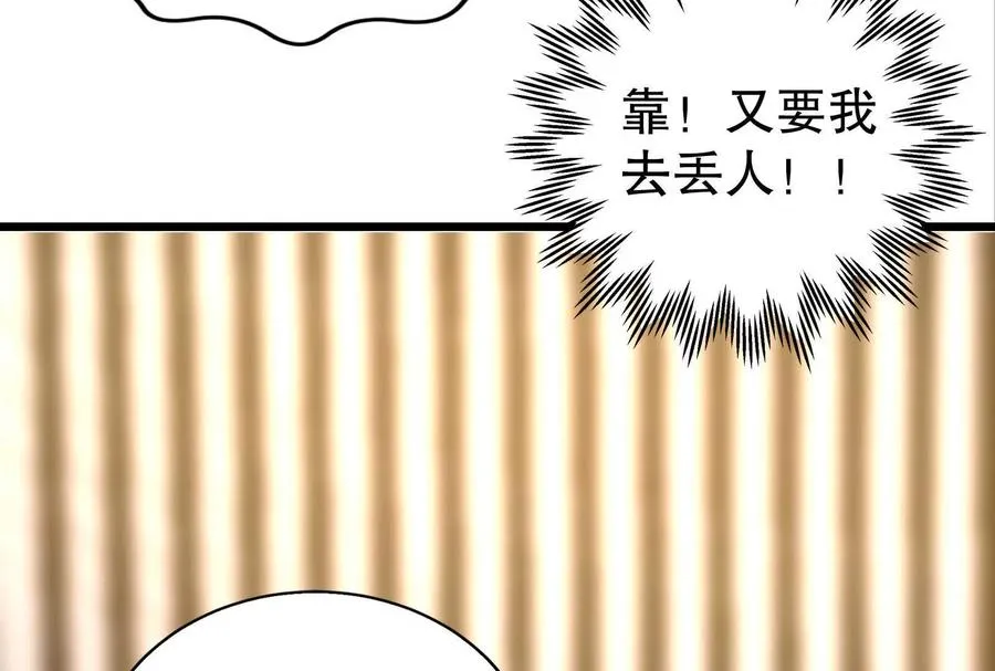 第25话 中场调整151