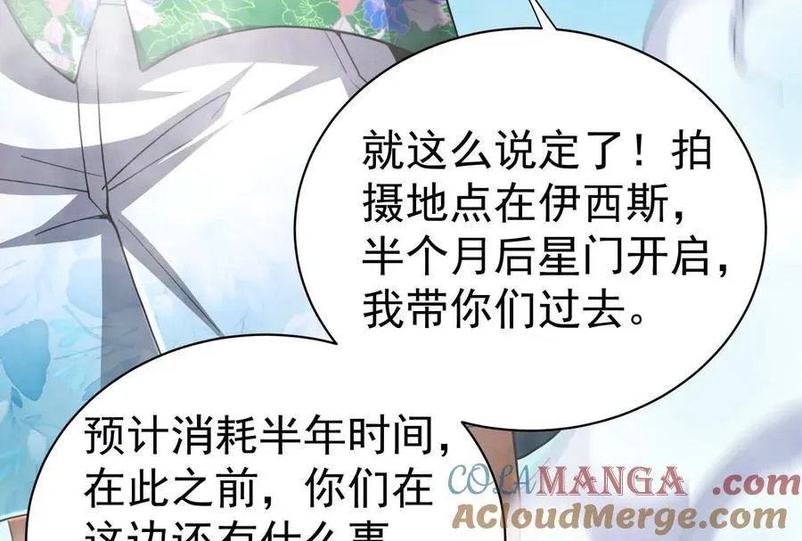 第76话 叫我导演148