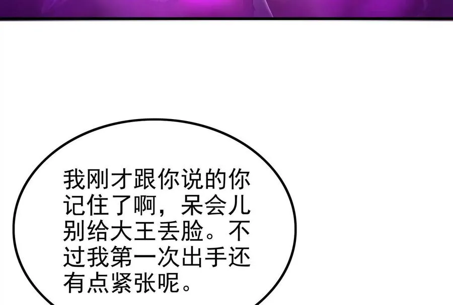 第13话 代玉成之死30