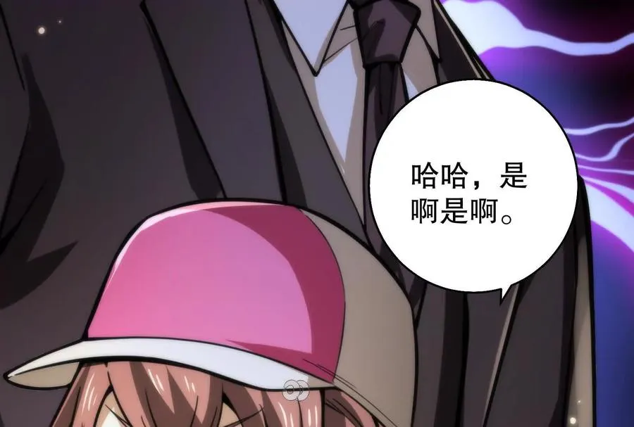 第15话 让帝辛假扮帝辛113
