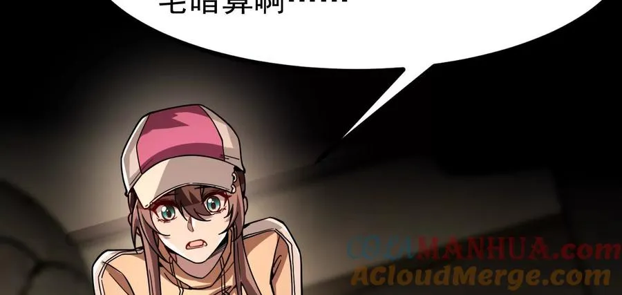 第3话 帝辛和商小芸60