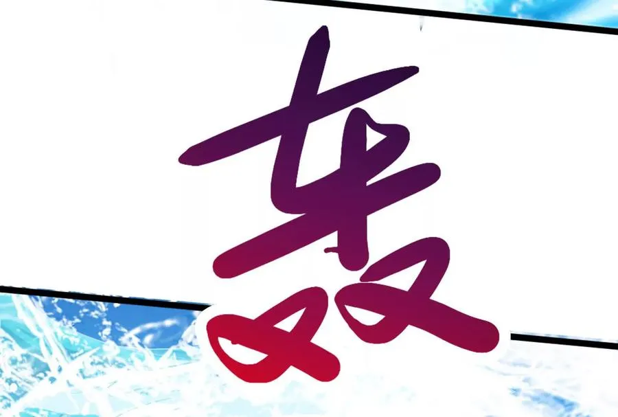 第64话 边界线111