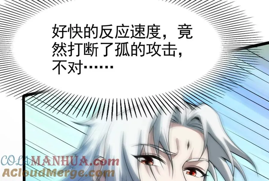 第12话 帝辛VS代玉成128