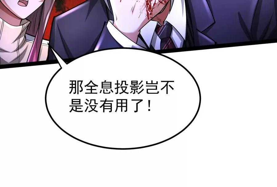 第55话 黄雀在后117