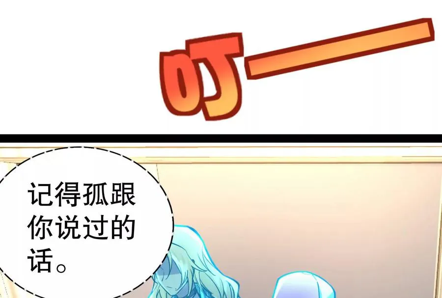 第21话 嚣张的喻森21