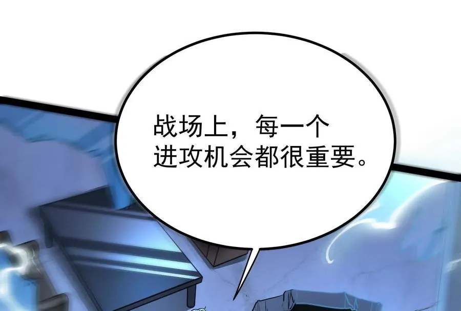 第39话 开战145