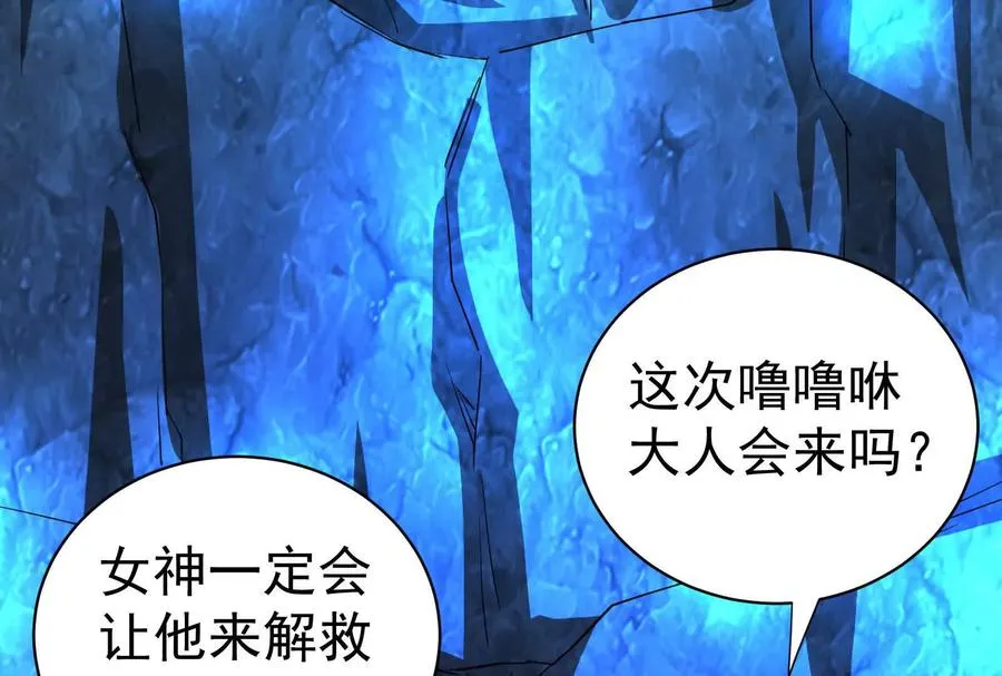 第79话 叛逆的噜噜咻178