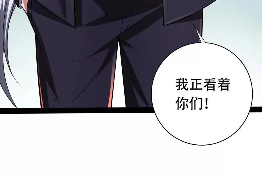 第74话 排山倒海11