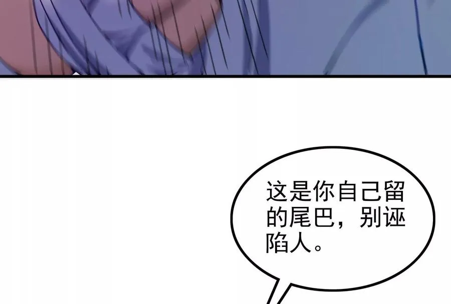 第7话 青龙帮大当家龙青25