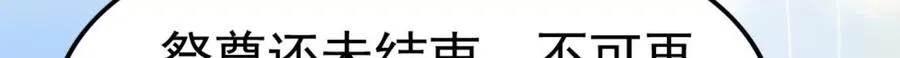 第50话 神子降临72