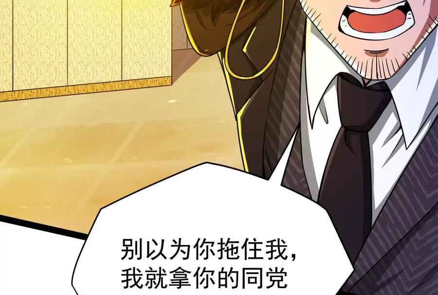 第39话 开战10