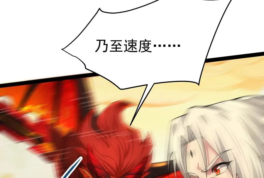 第41话 一力降十会15