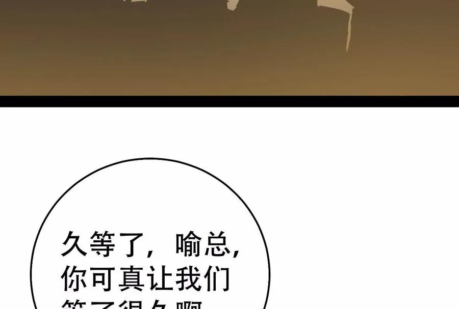 第20话 帝辛的谈谈126