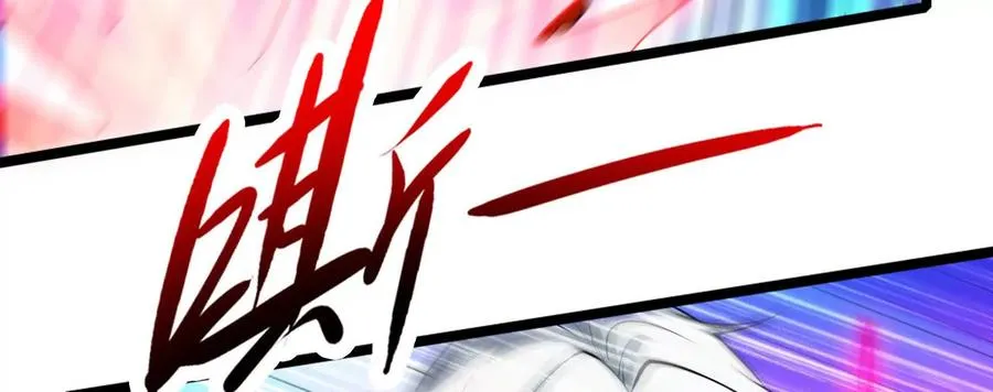 第12话 帝辛VS代玉成153