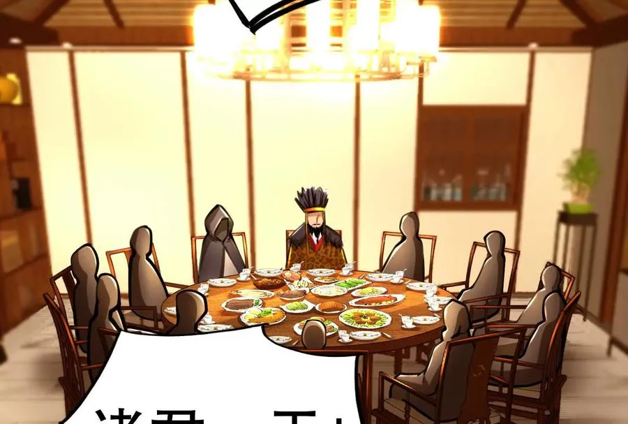 第53话 鸿门宴35