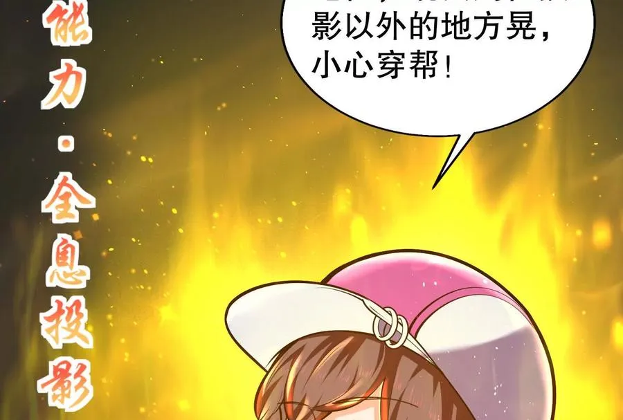 第35话 好戏开场98
