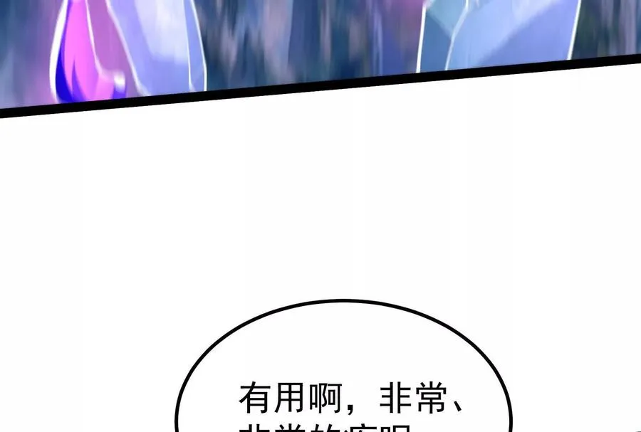 第61话 不可留51