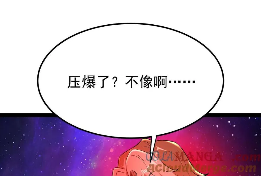 第71话 有如神力112