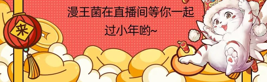 第56话 吸血流boss179