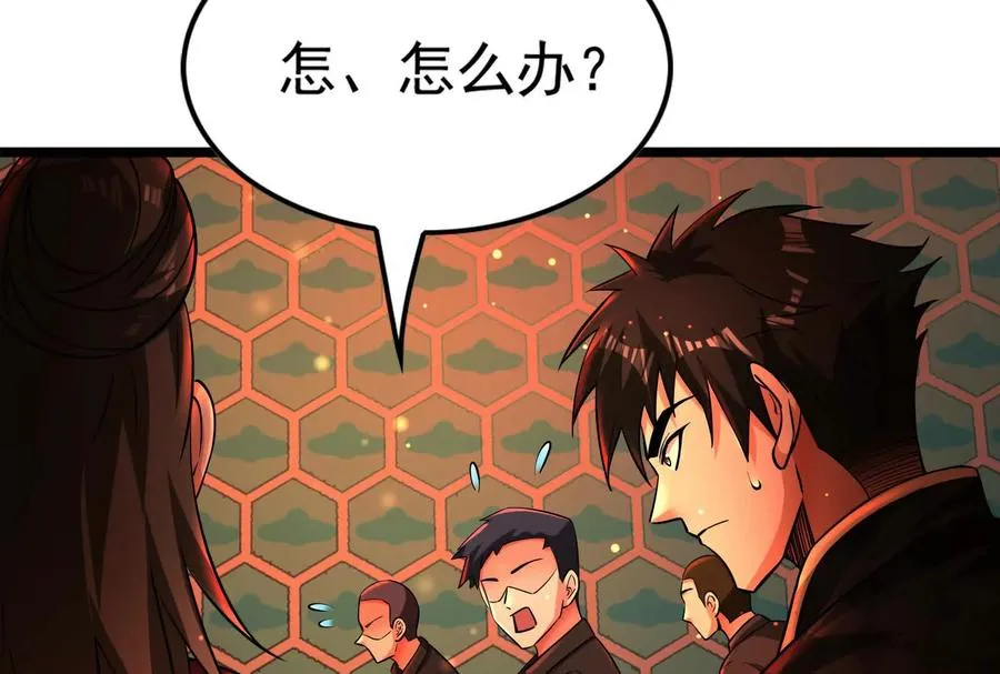 第42话 全场最佳辅助117