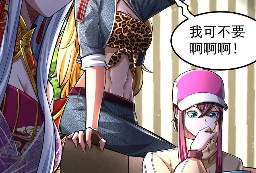 第49话 炎婆95