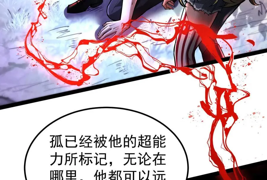 第55话 黄雀在后115