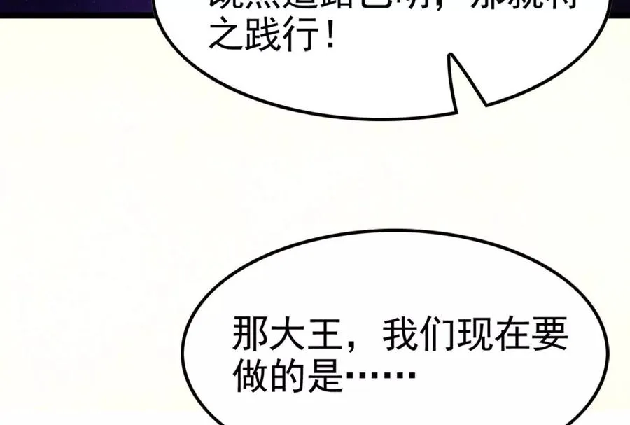 第34话 降临先兆51
