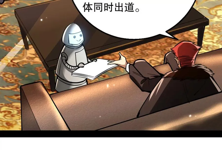 第15话 让帝辛假扮帝辛141