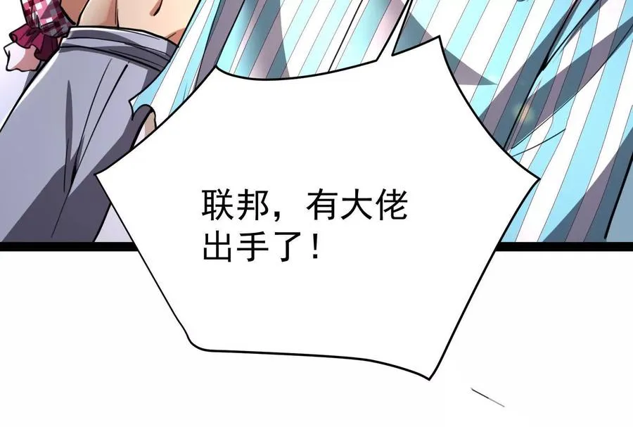 第73话 颜丹青之死187