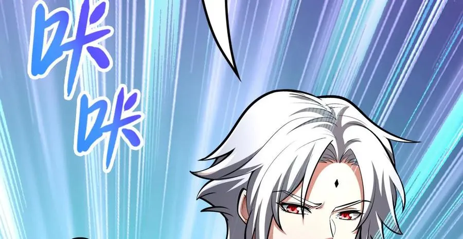 第48话 一口闷105